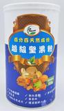La Manna -天然穀物粉 (超級堅果)La Manna - Natural Grain Cereal Powder (Super Nuts)