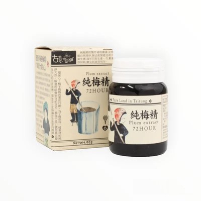 纯梅精 Plum Extract