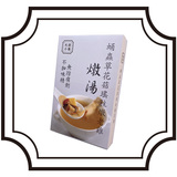 大廚小膳-Cordyceps/Shiitake Mushroom/Dried Scallops Chicken Soup